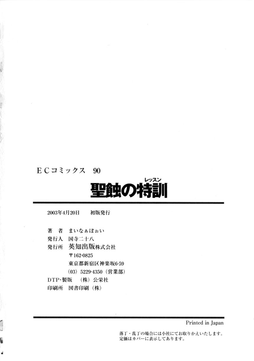 全集 165