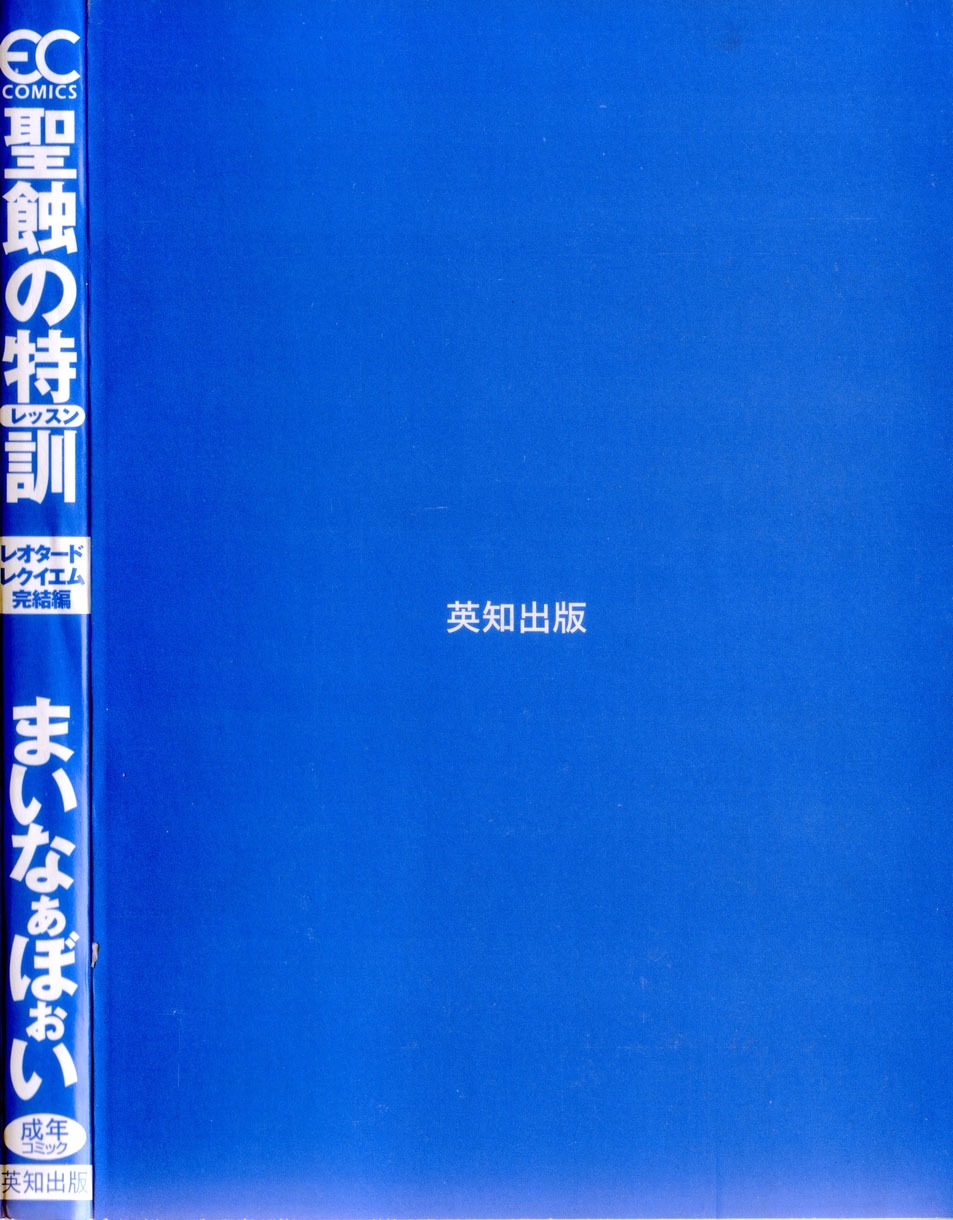 全集 166