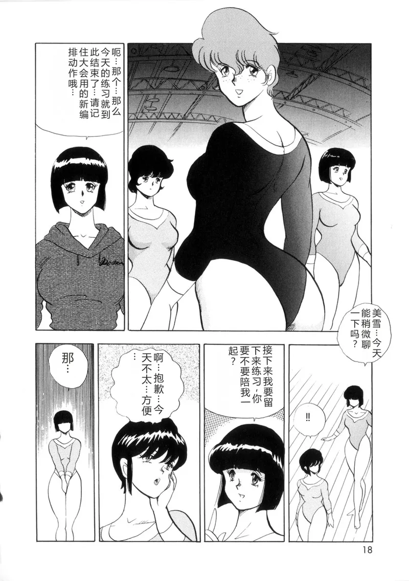 全集 17