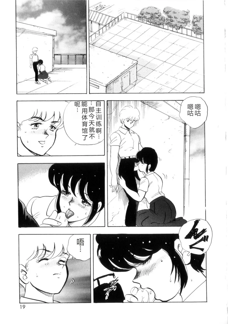 全集 18