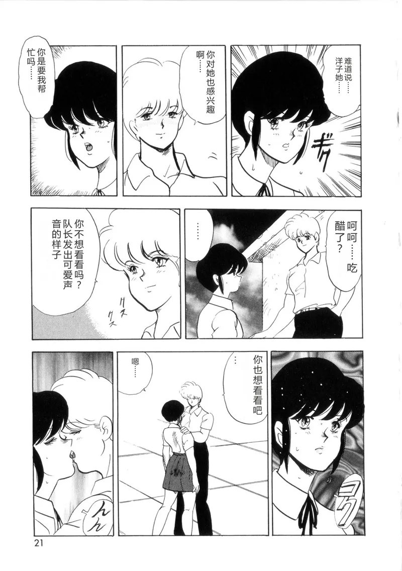 全集 20