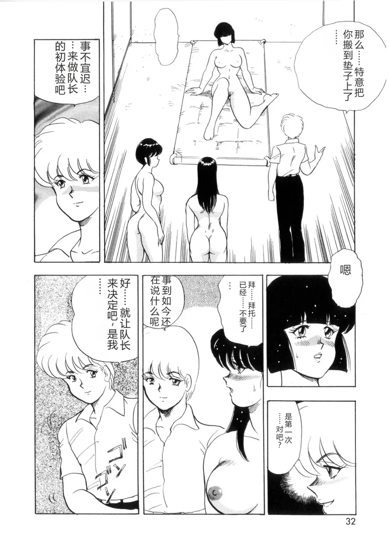 全集 31