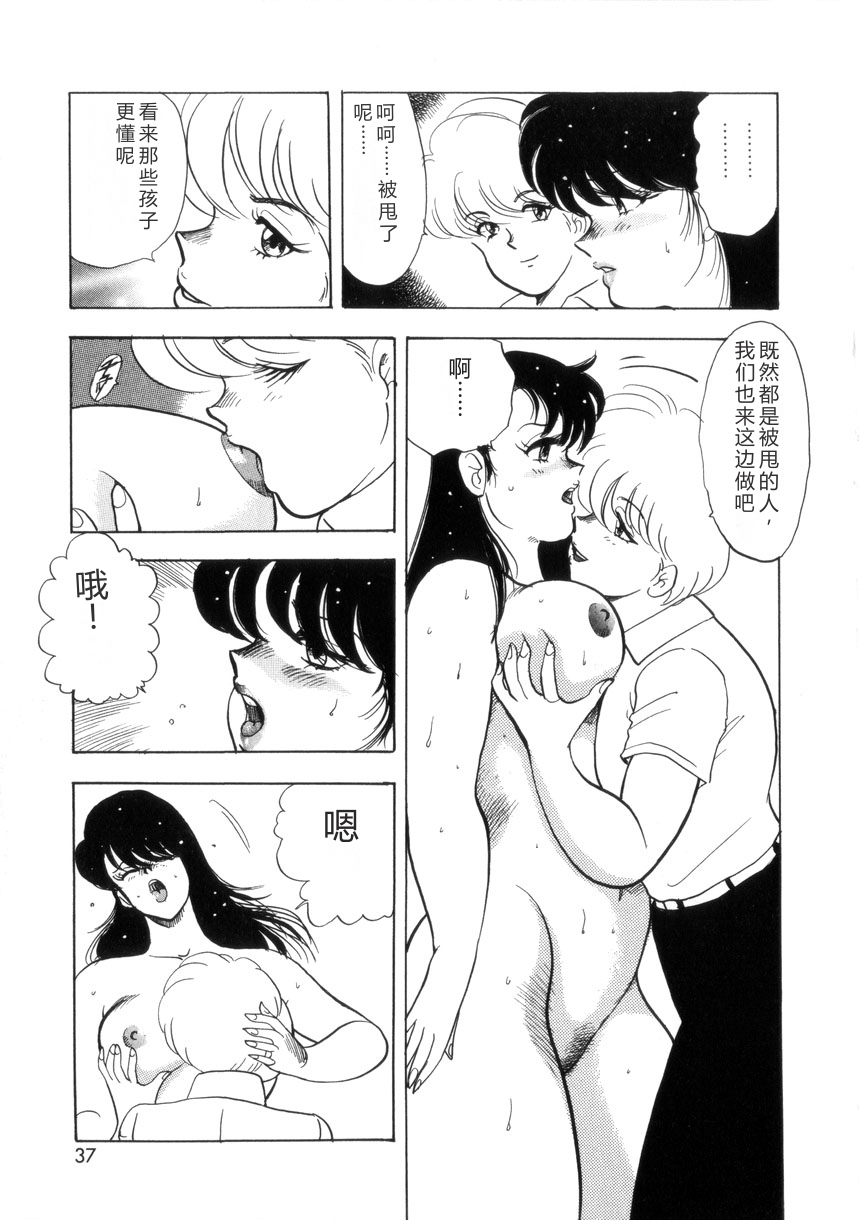 全集 36