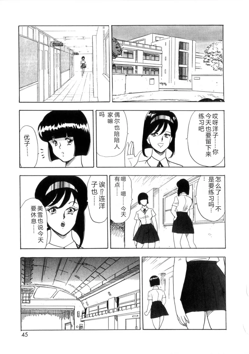 全集 44