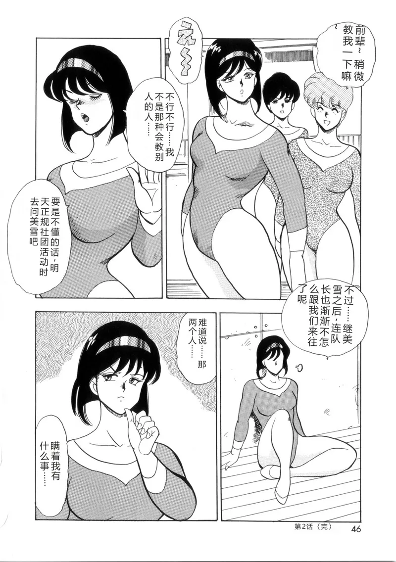 全集 45