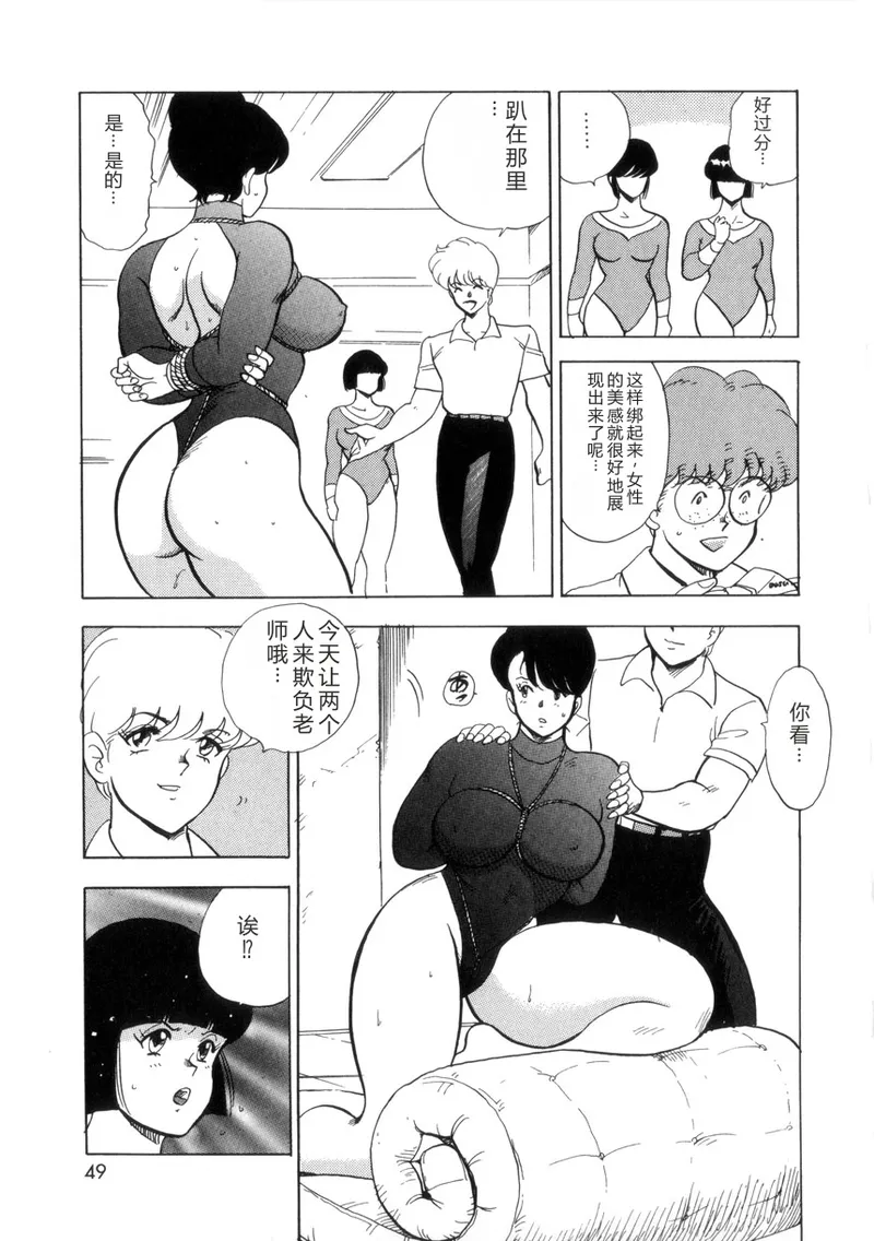 全集 48