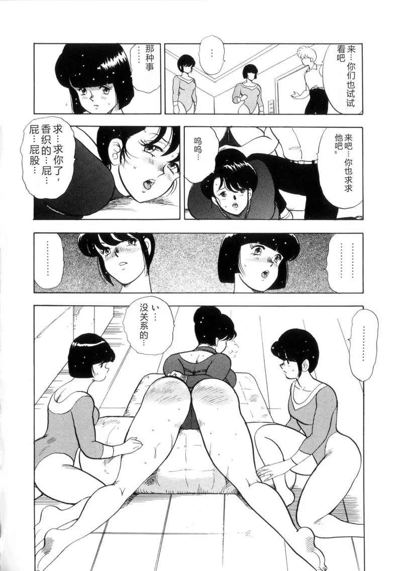 全集 53