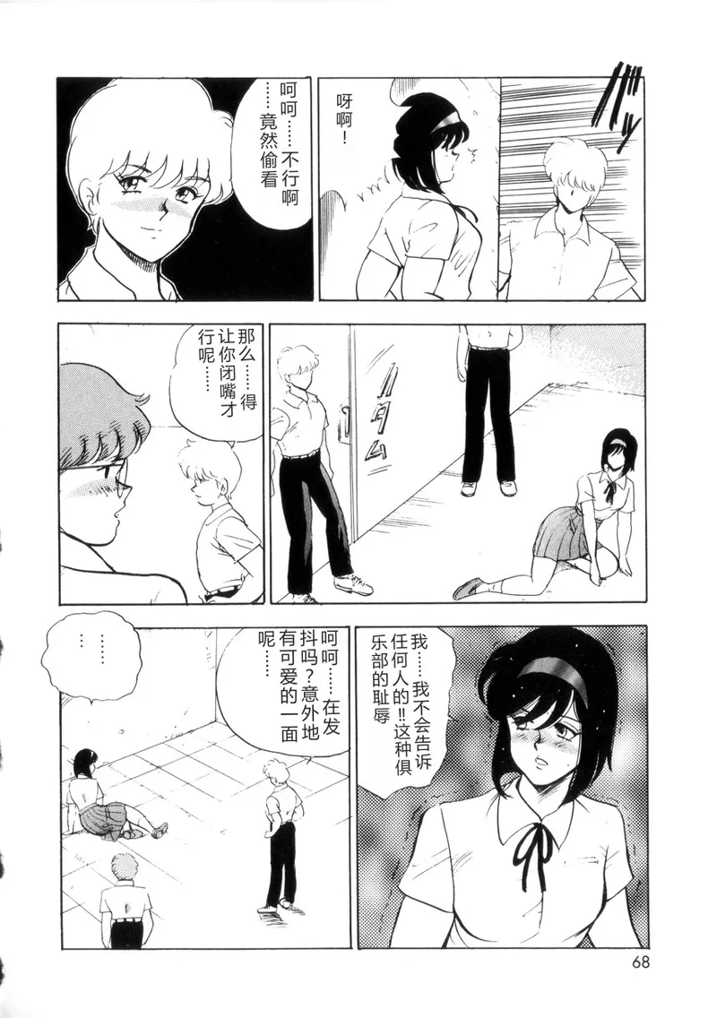 全集 67