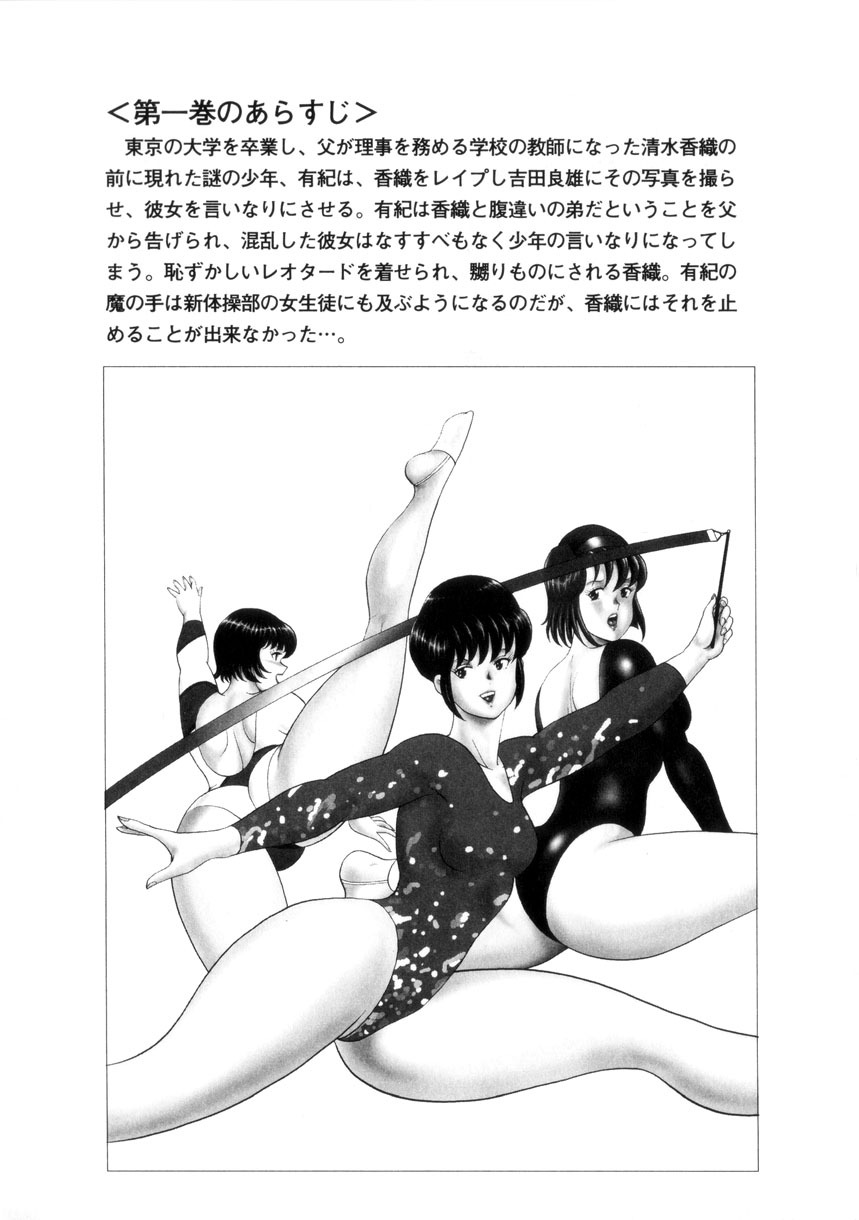全集 7