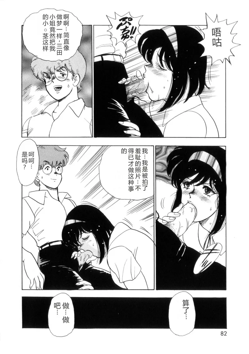 全集 81