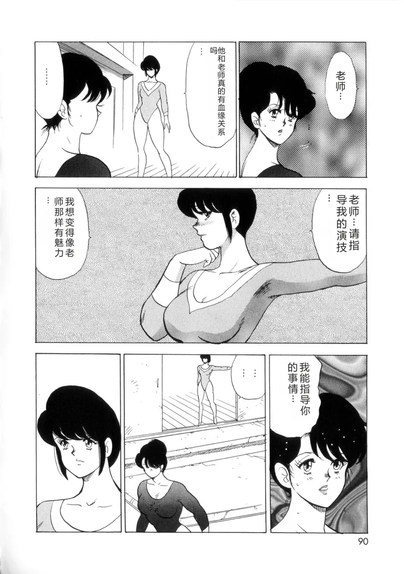 全集 89