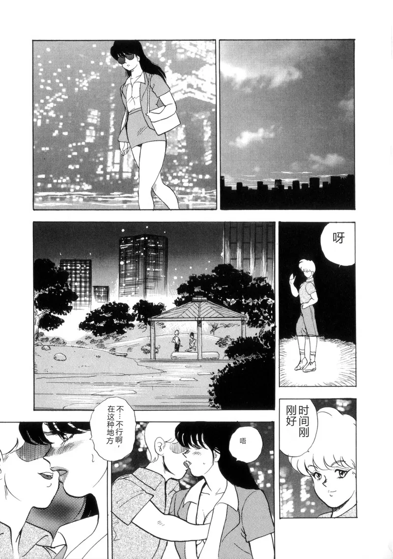 全集 90