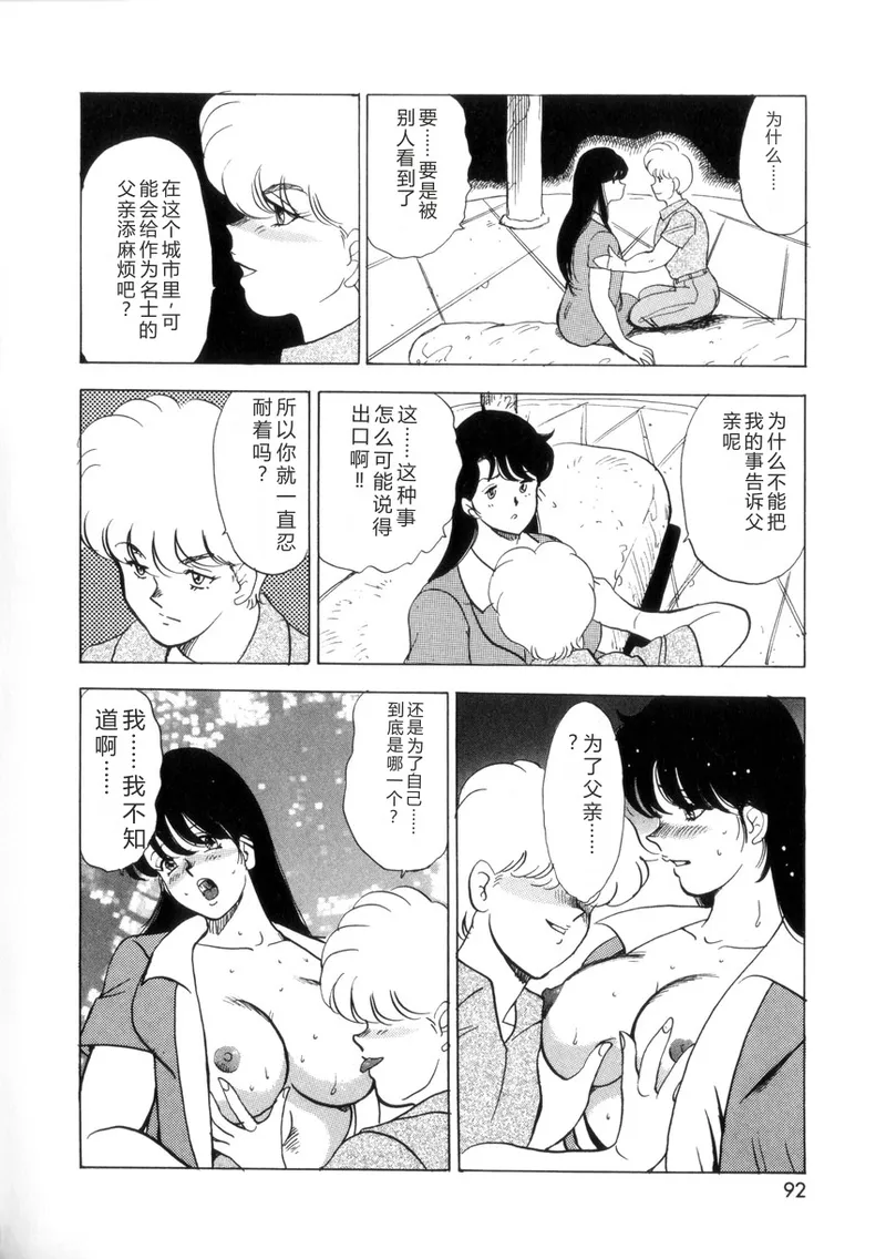 全集 91