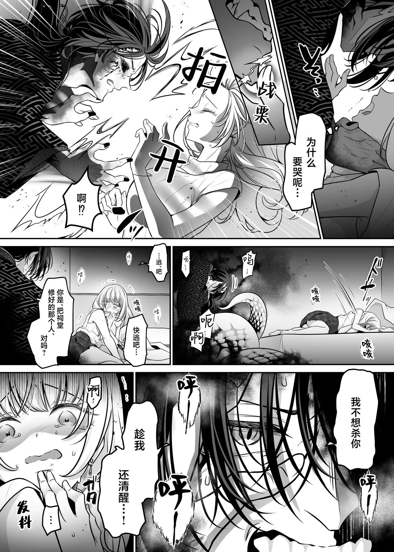 全集 10