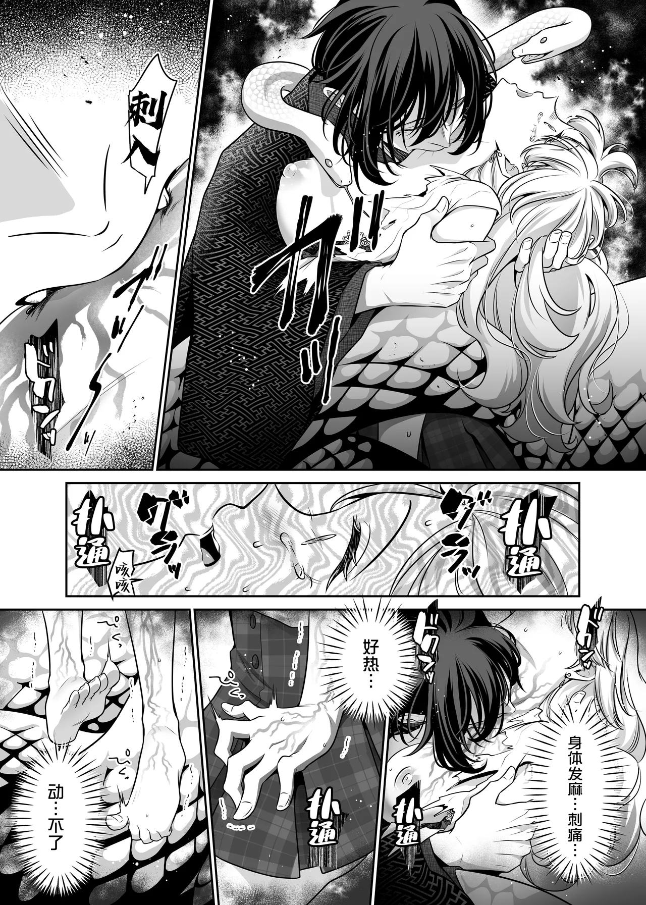 全集 13