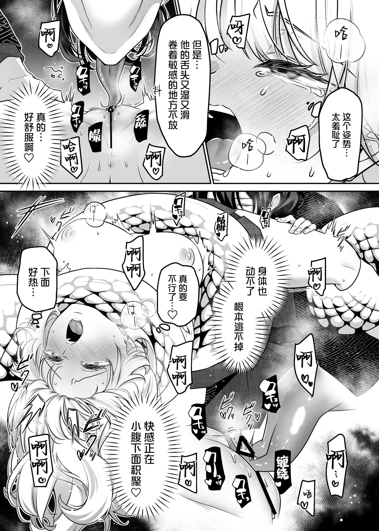 全集 20