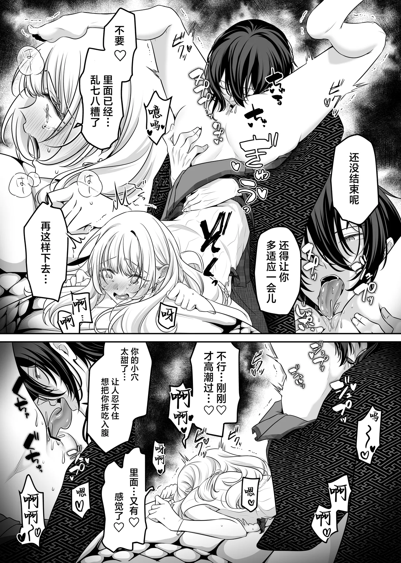 全集 29