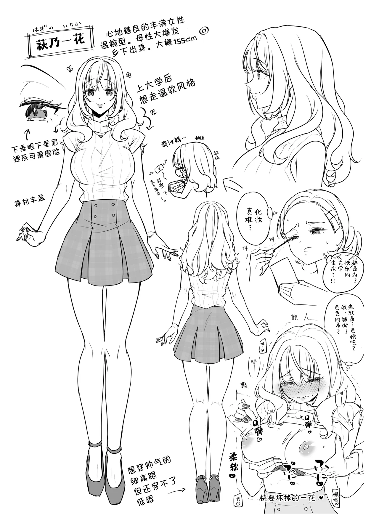 全集 44