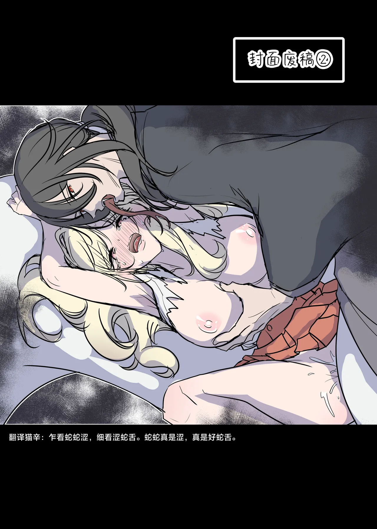 全集 48