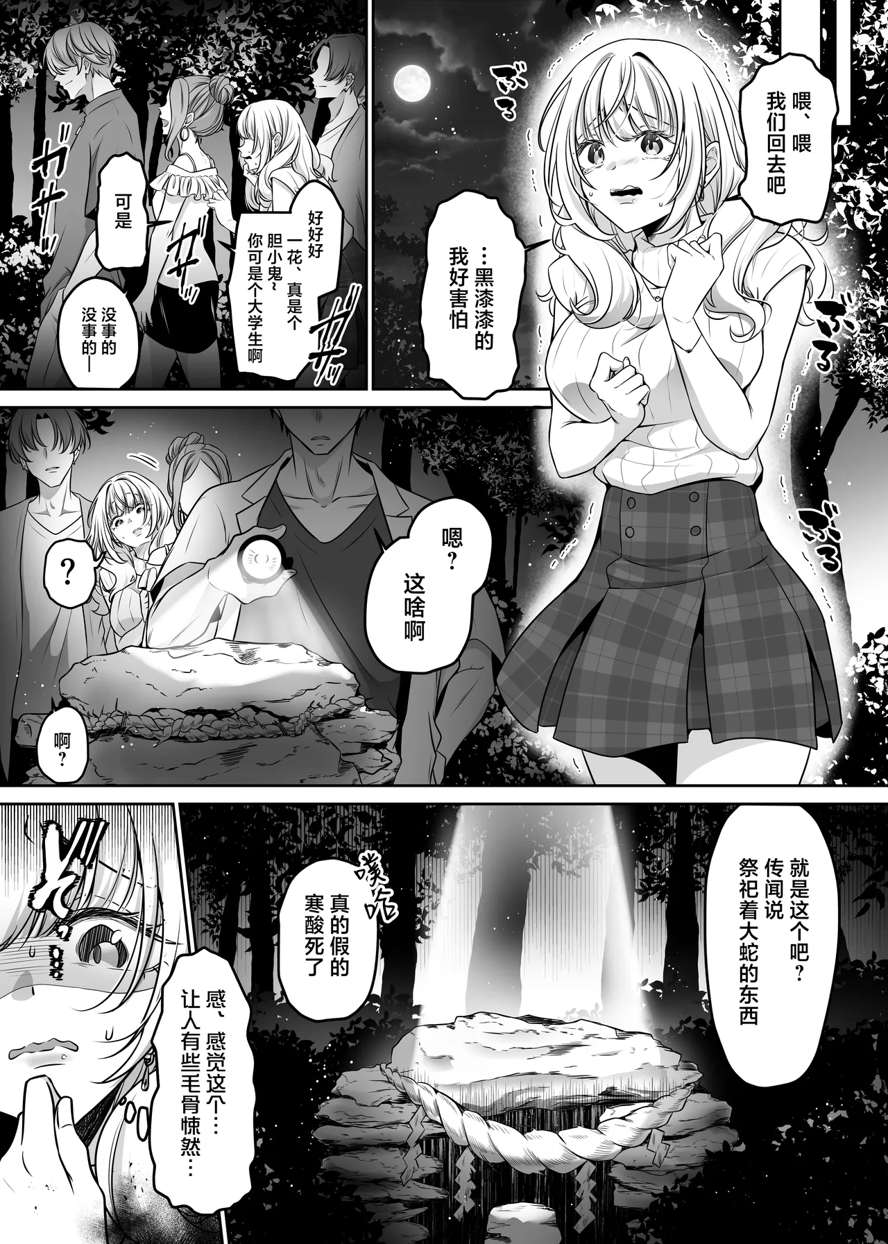 全集 5