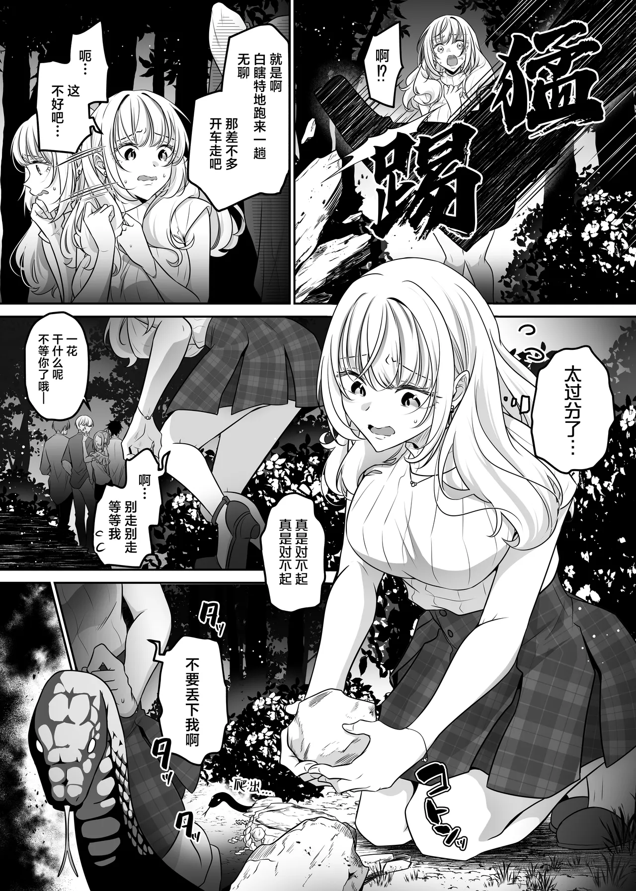 全集 6