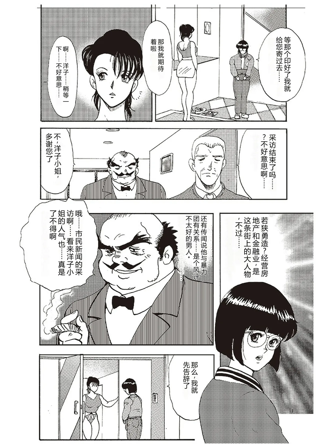 全集 11