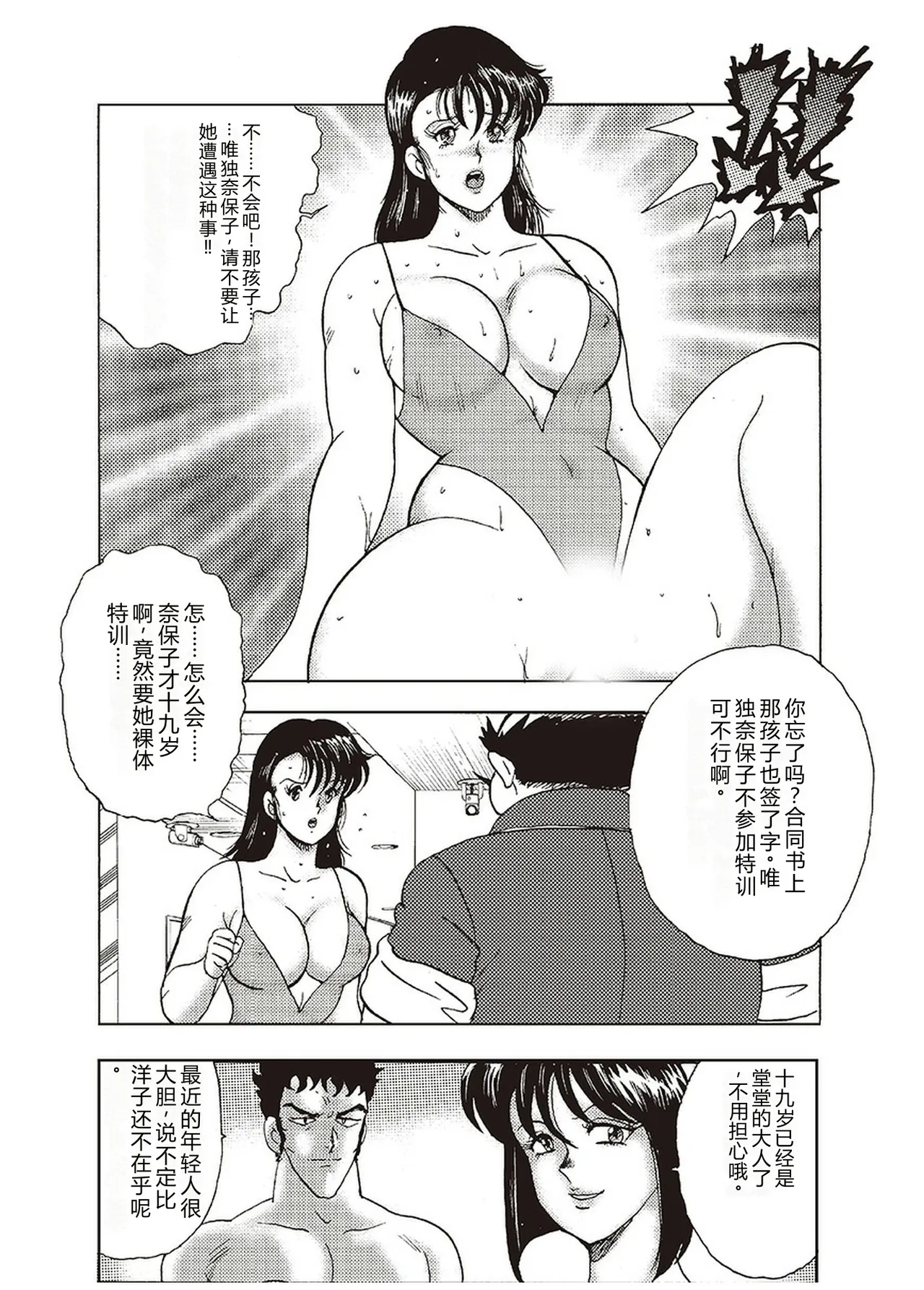 全集 110