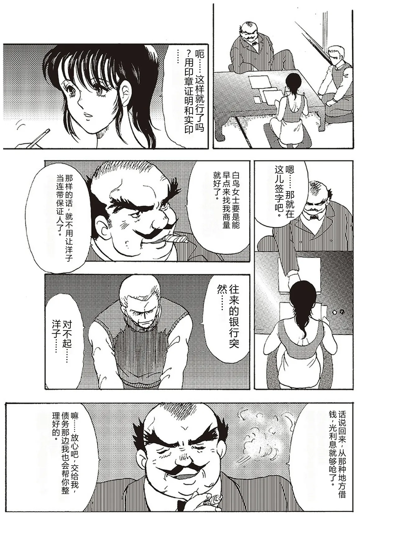 全集 12