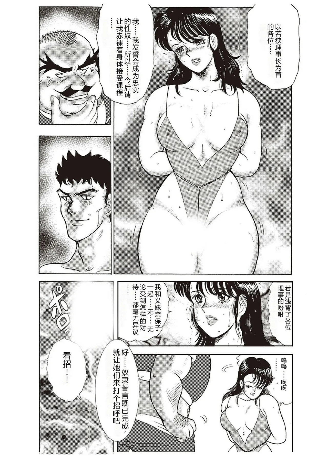 全集 133