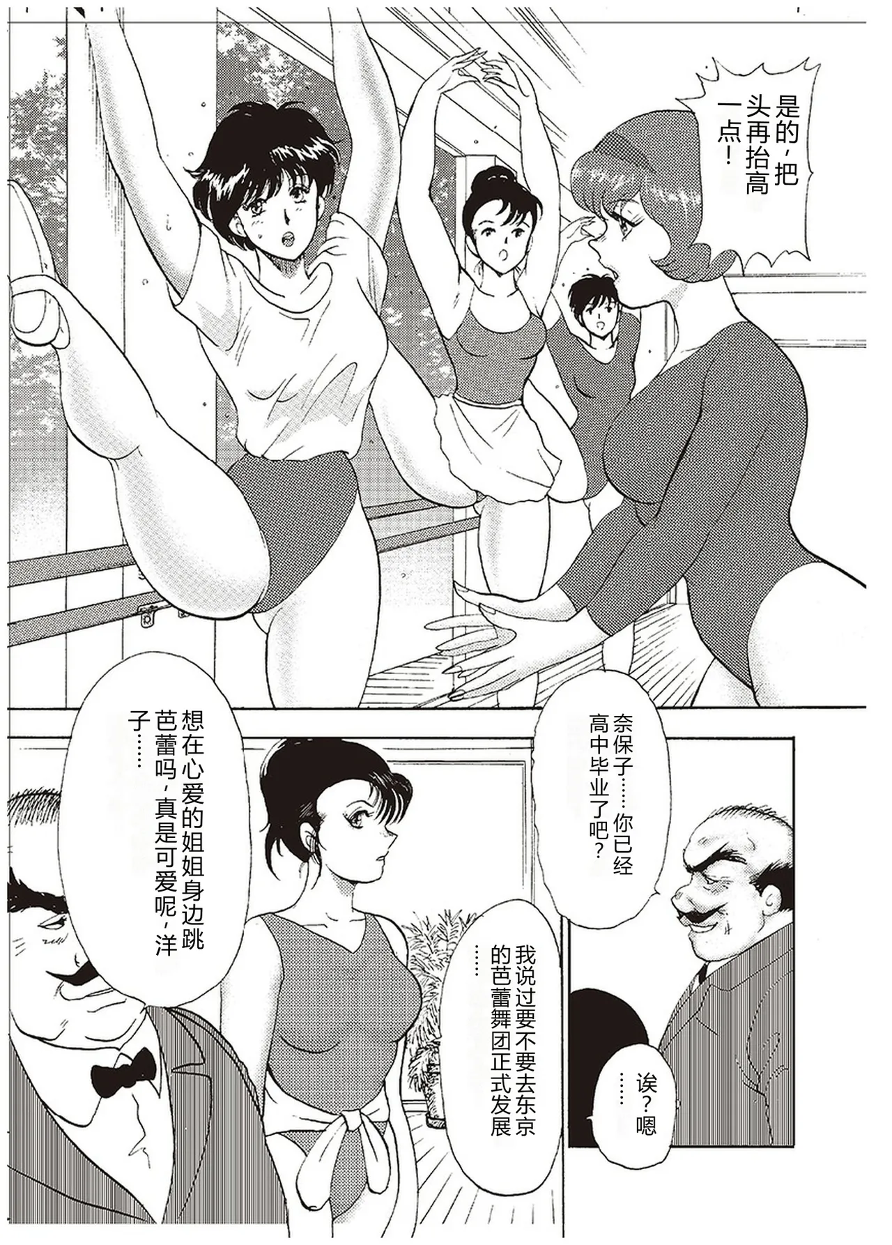 全集 14