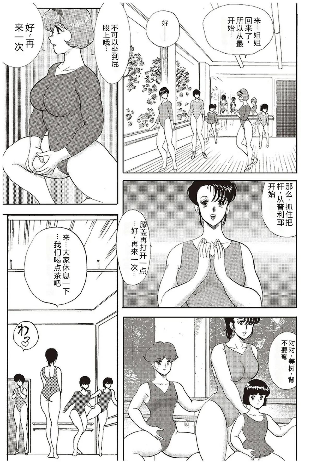 全集 16