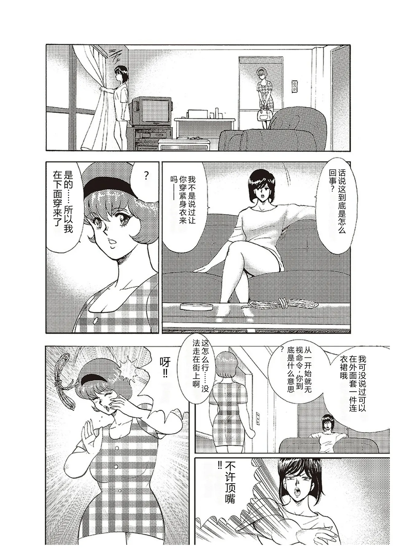 全集 163