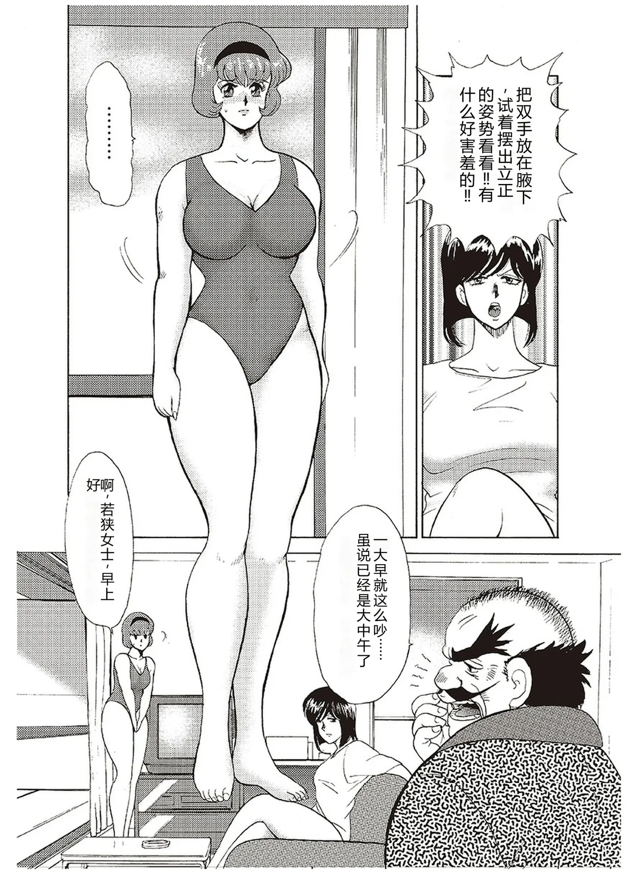 全集 165