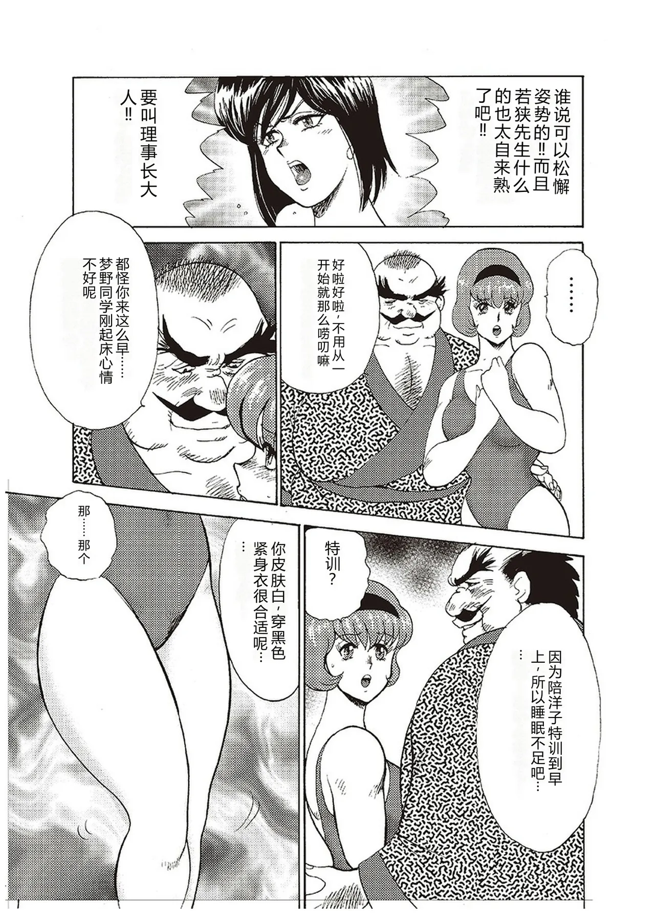 全集 166