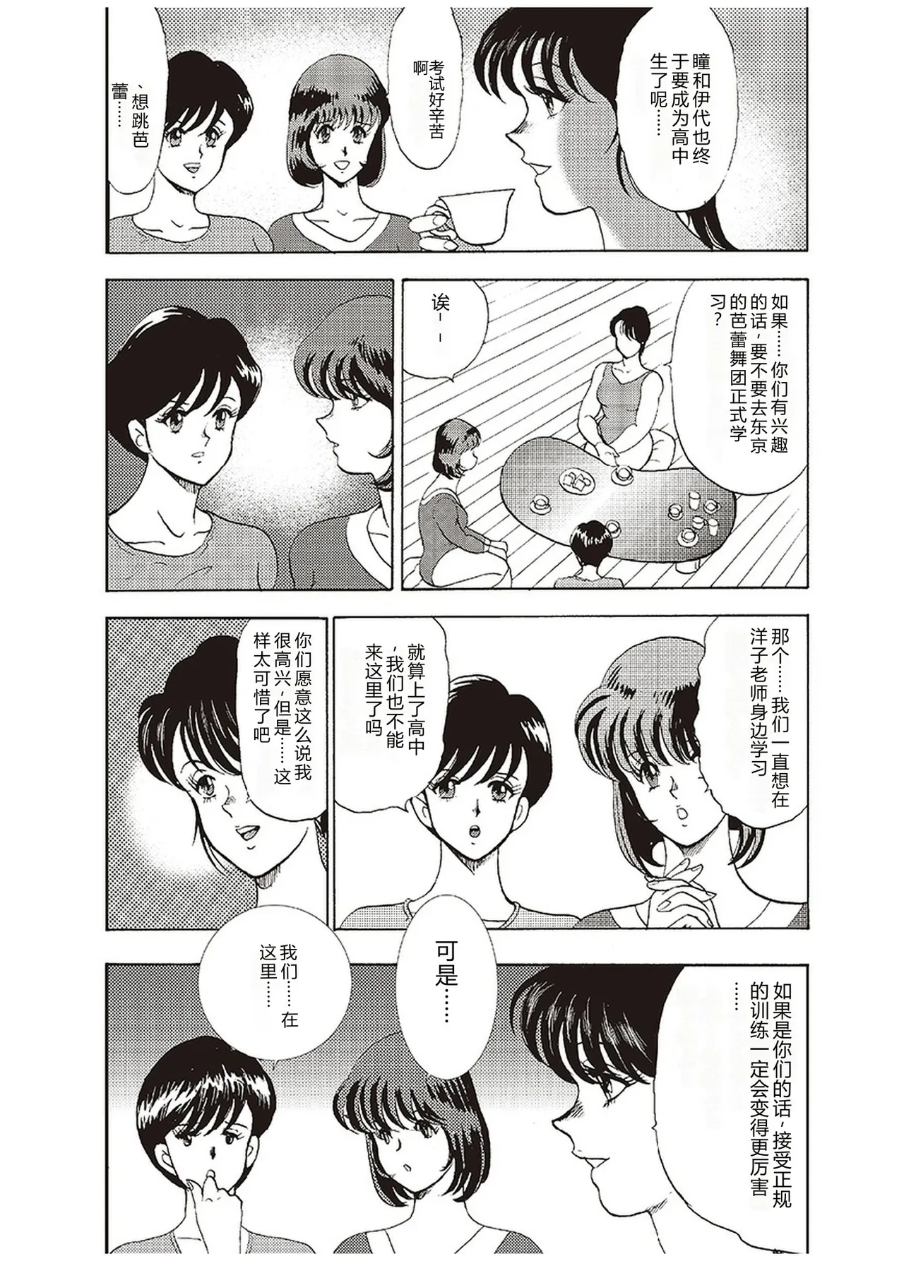 全集 17
