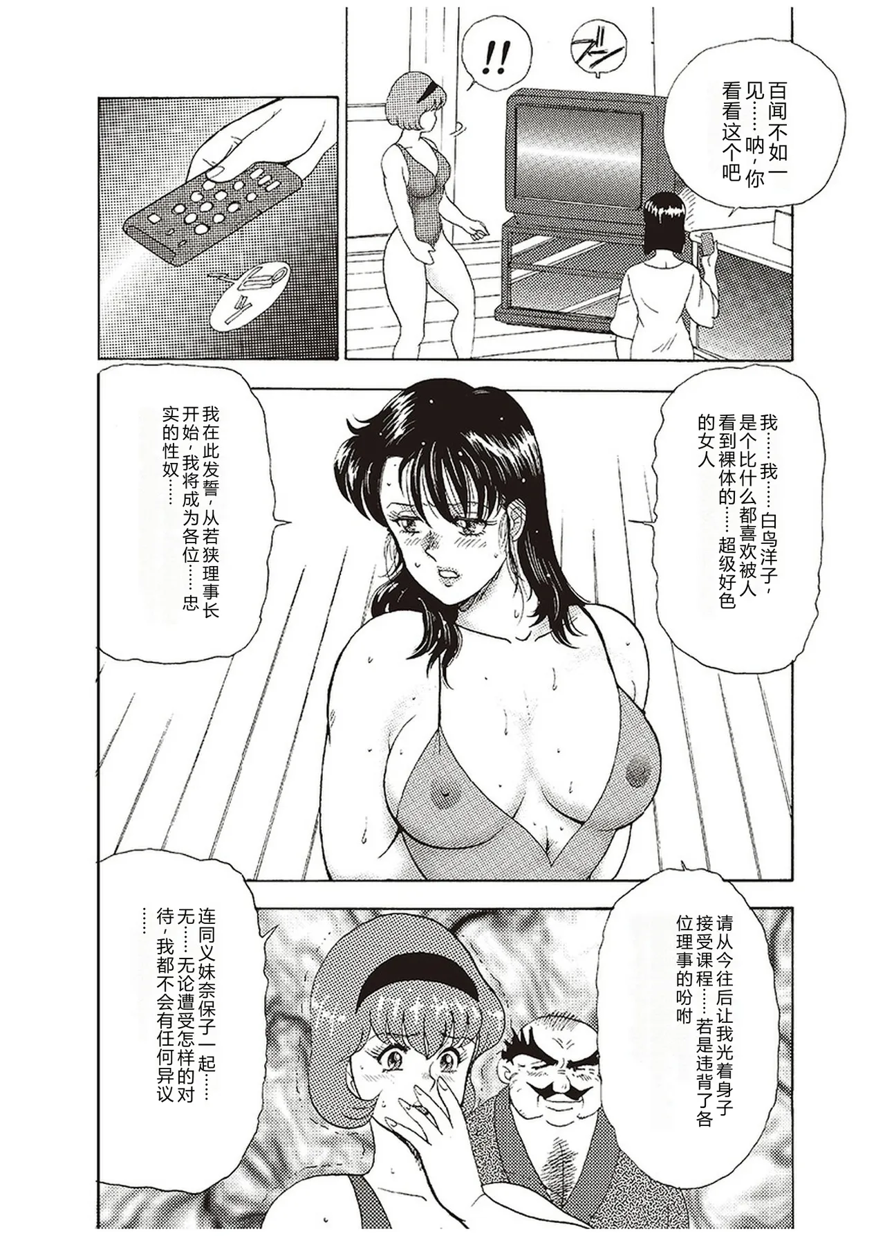 全集 171