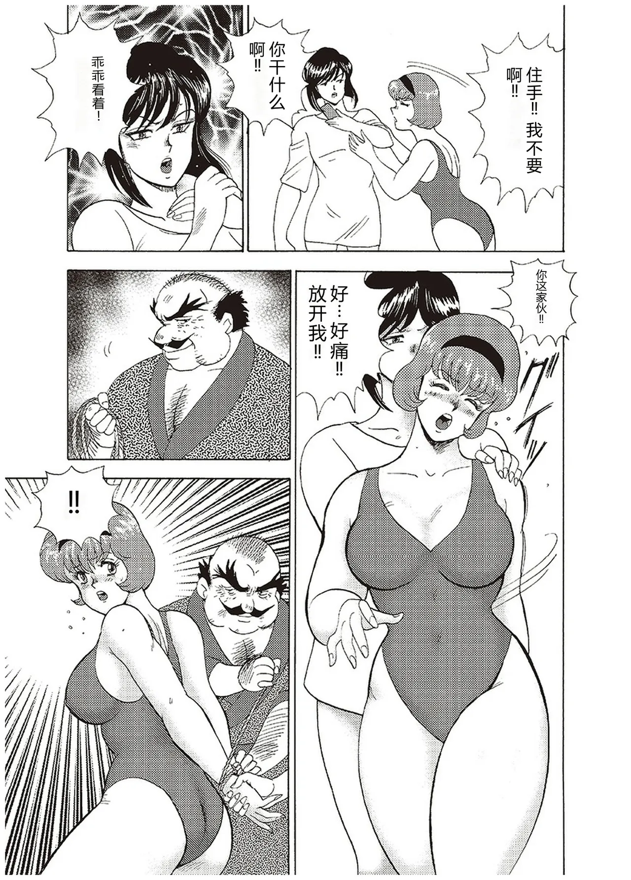 全集 172