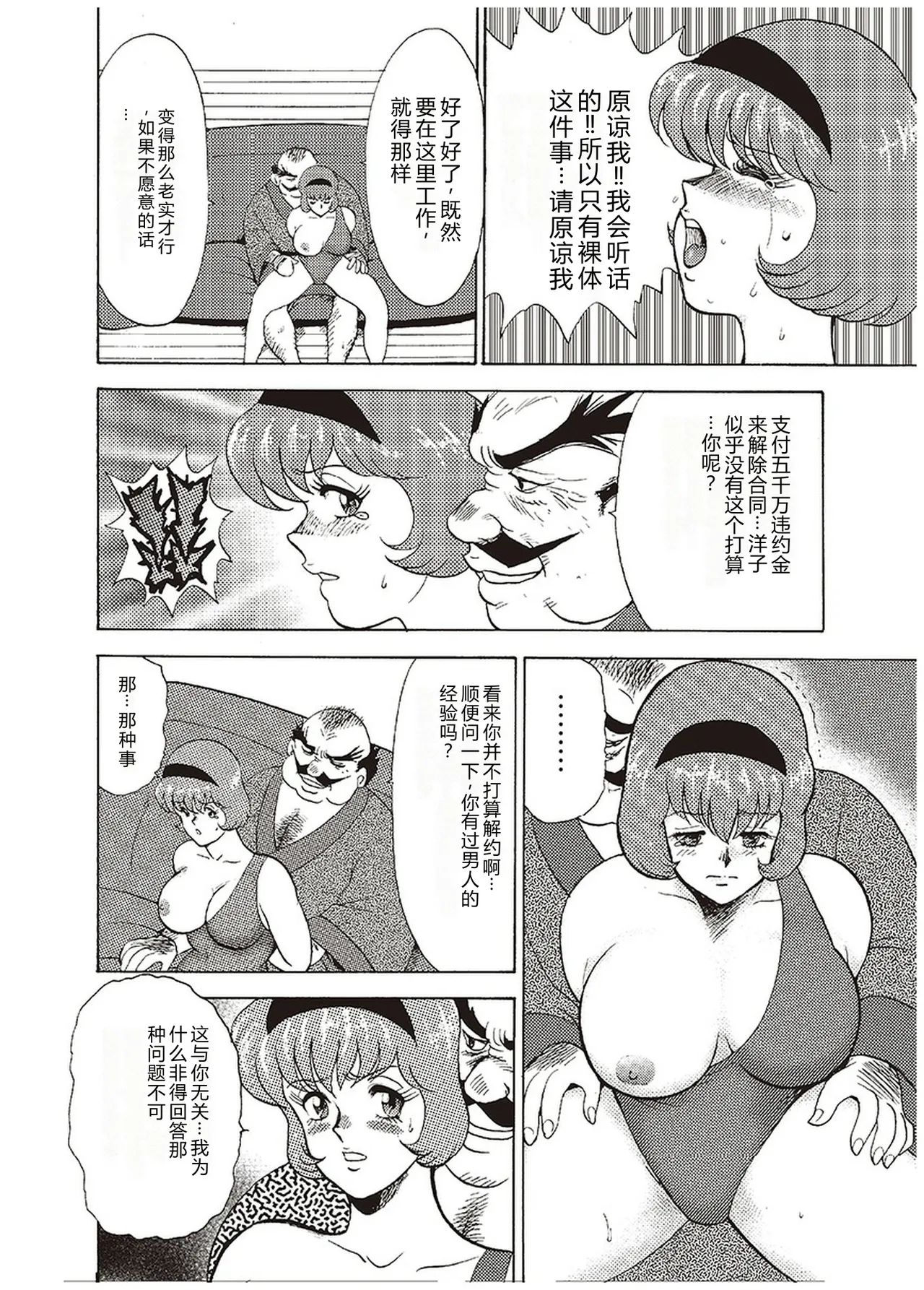 全集 175