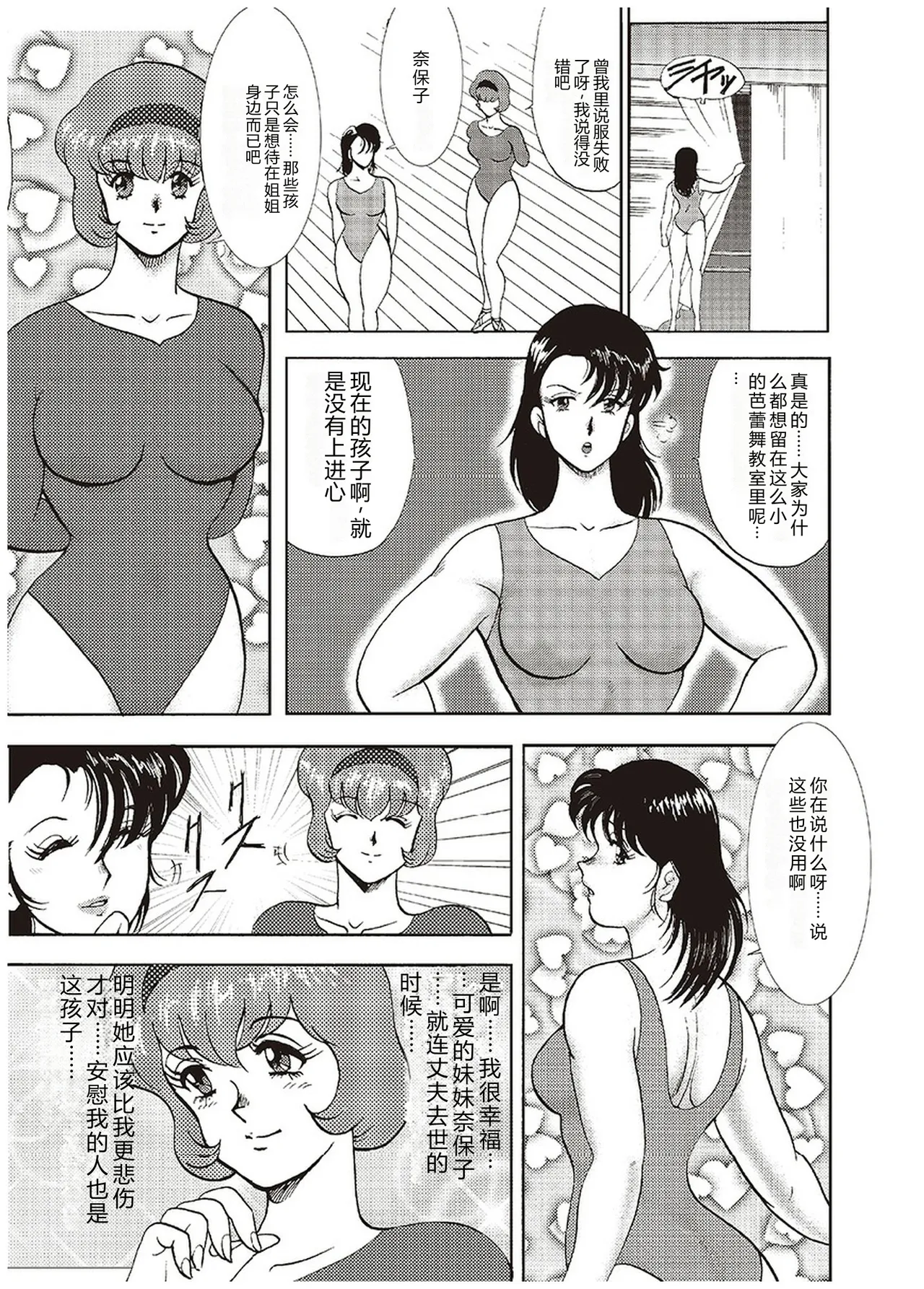 全集 18