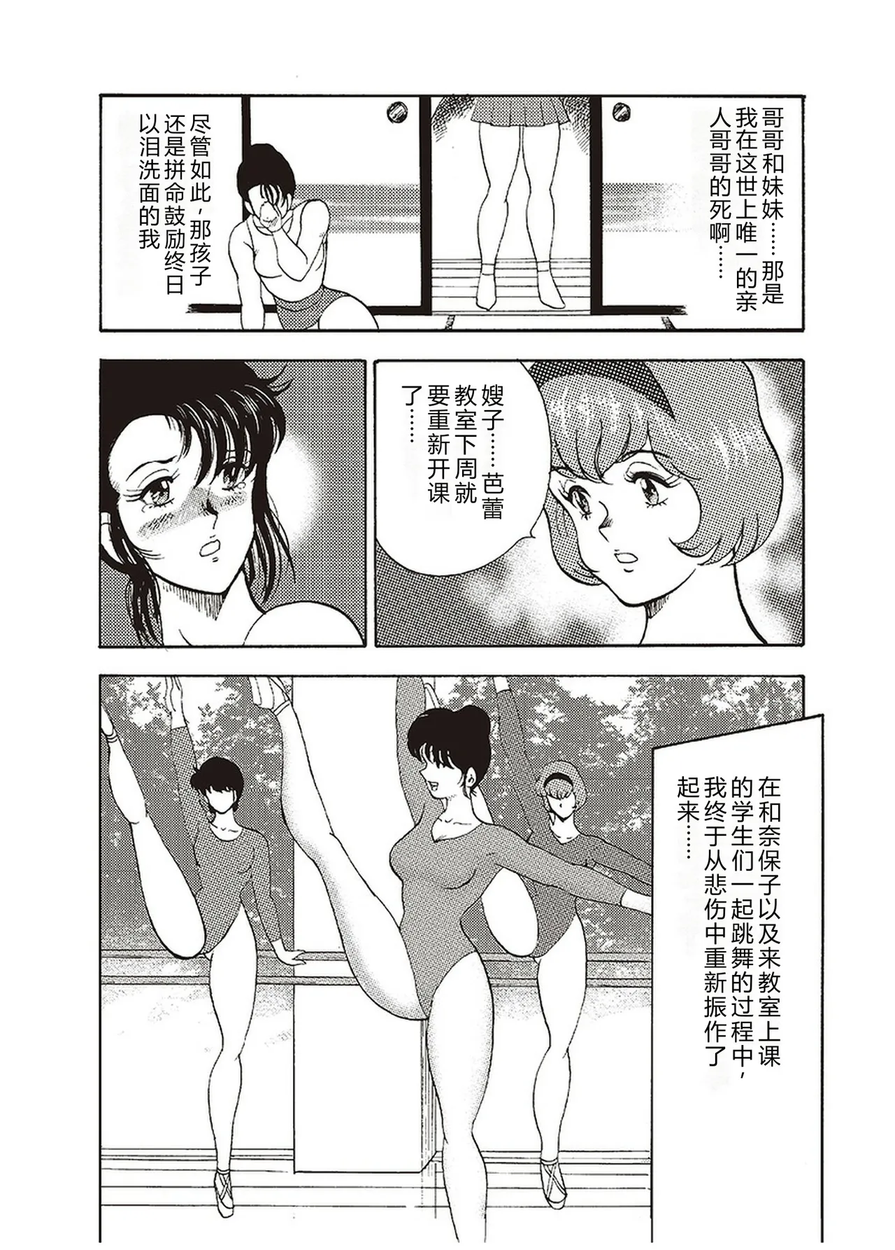 全集 19