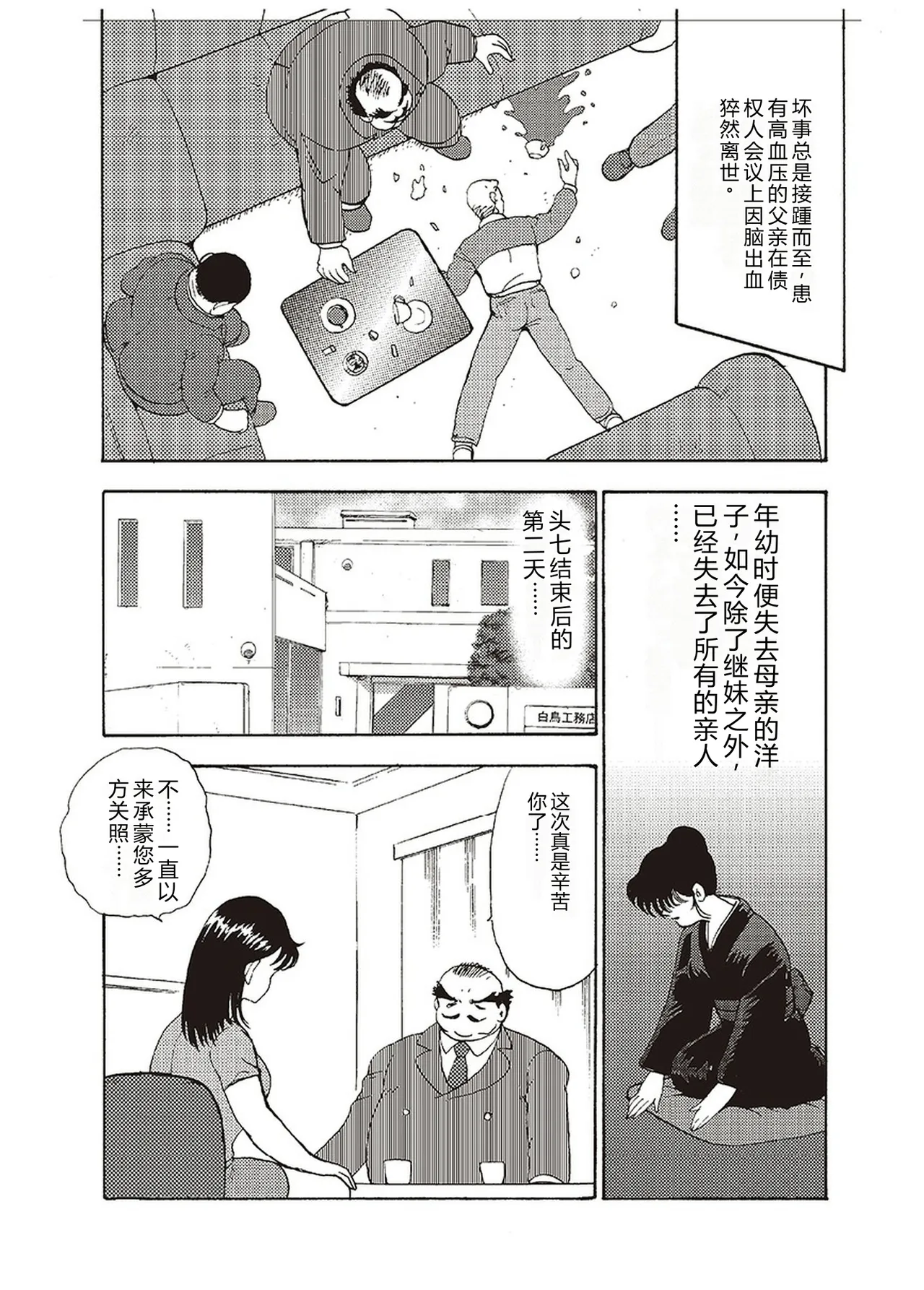 全集 21