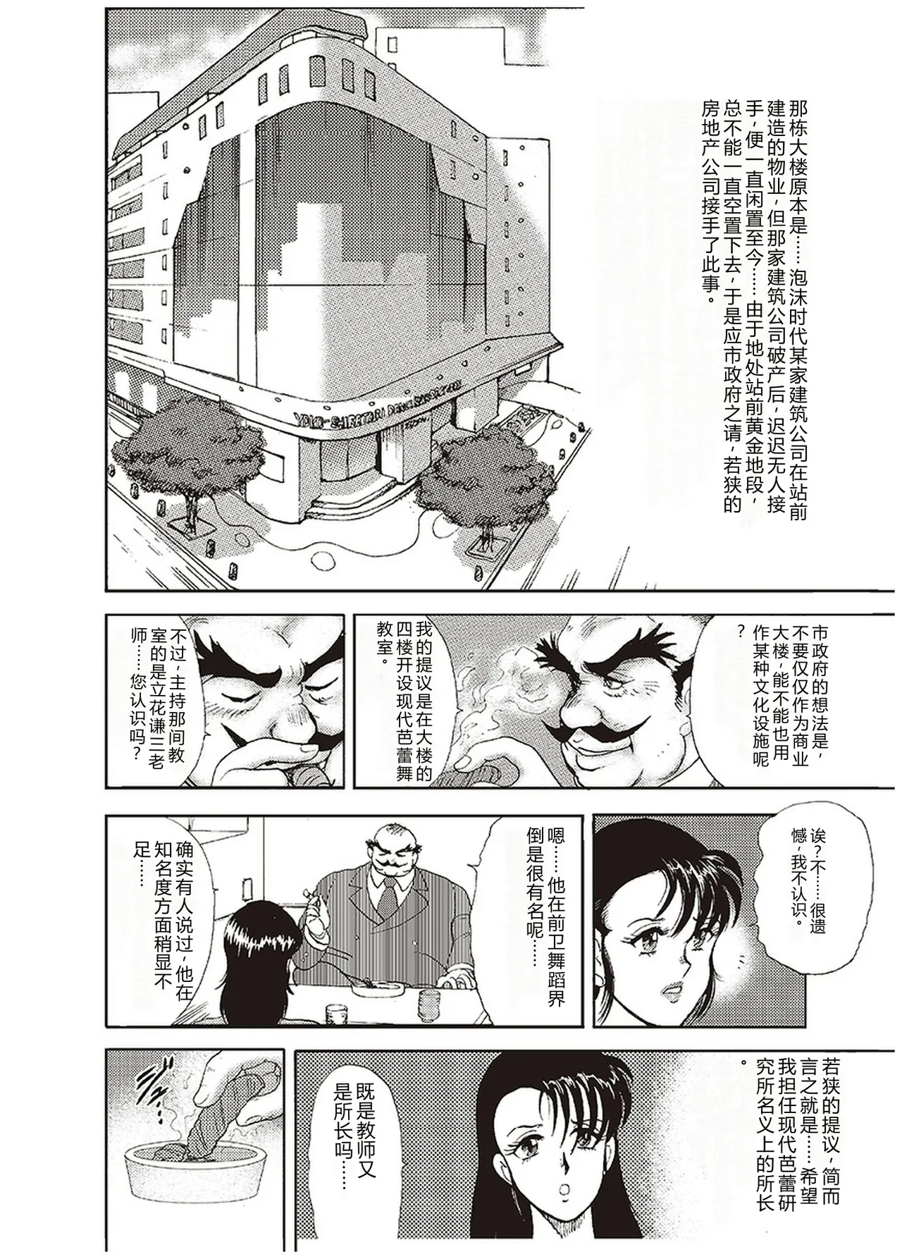 全集 23