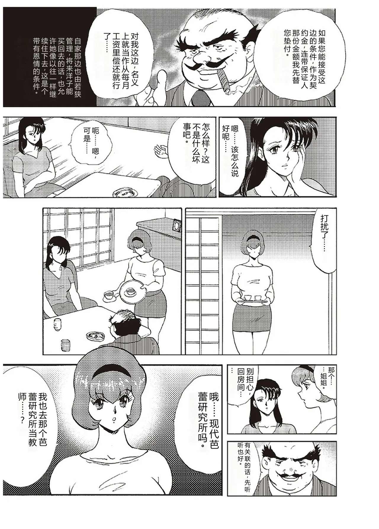 全集 24