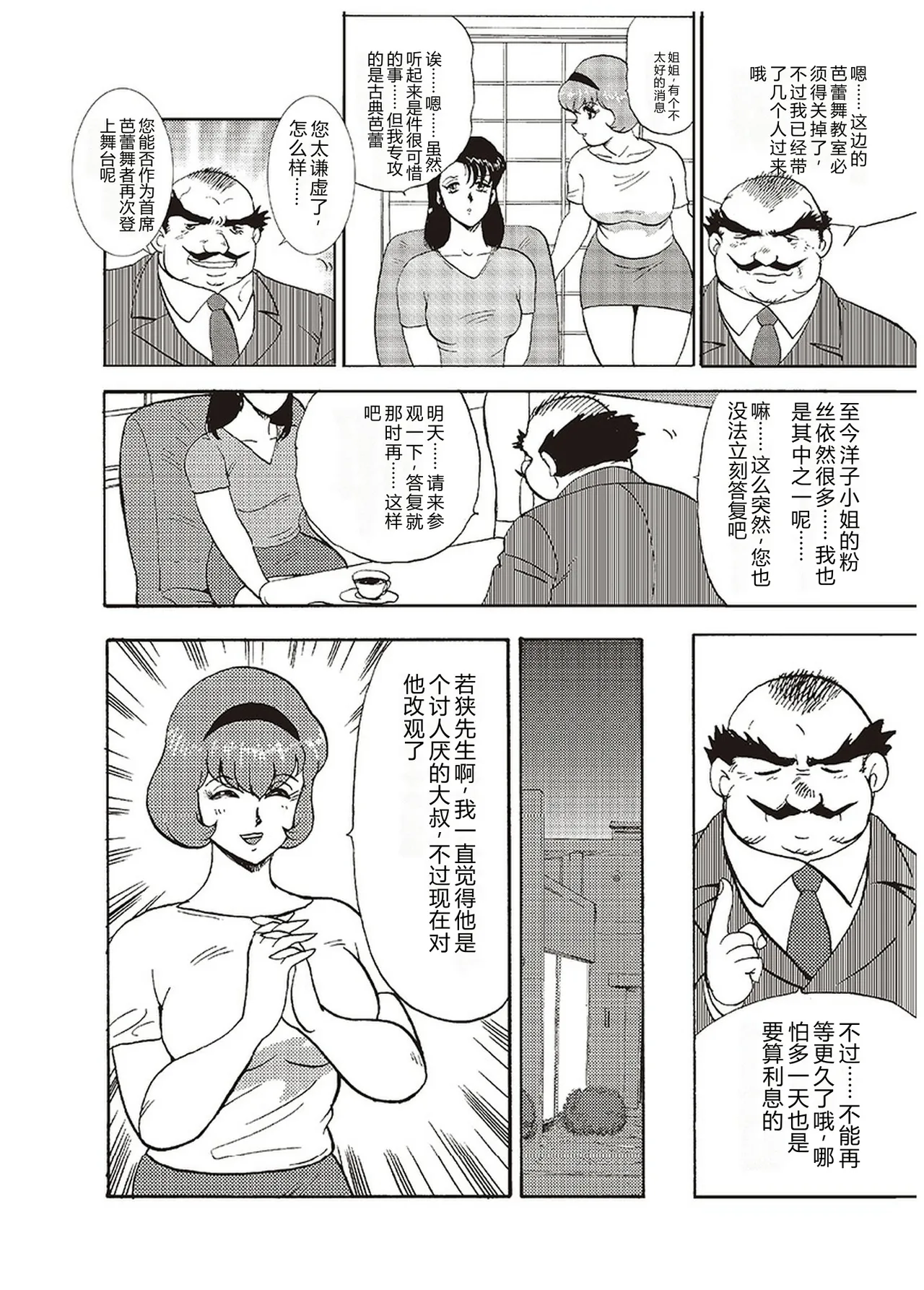全集 25