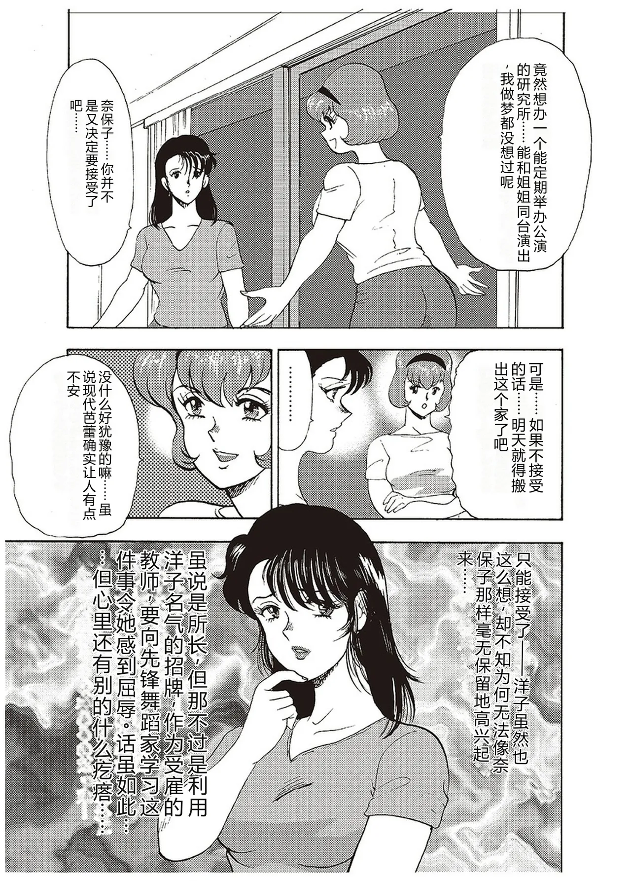 全集 26