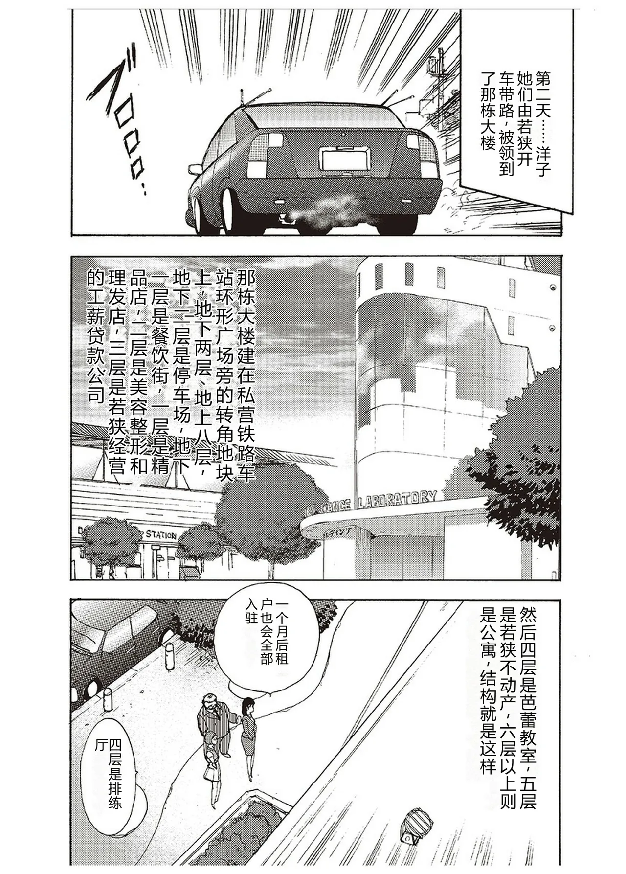 全集 27