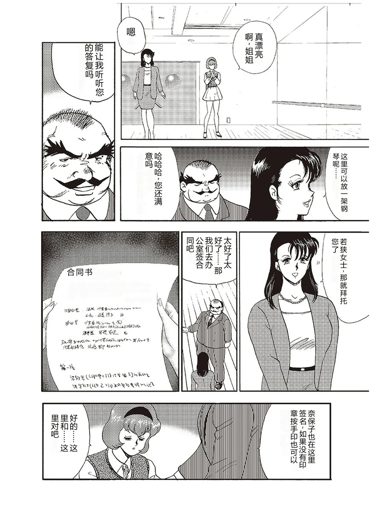 全集 29