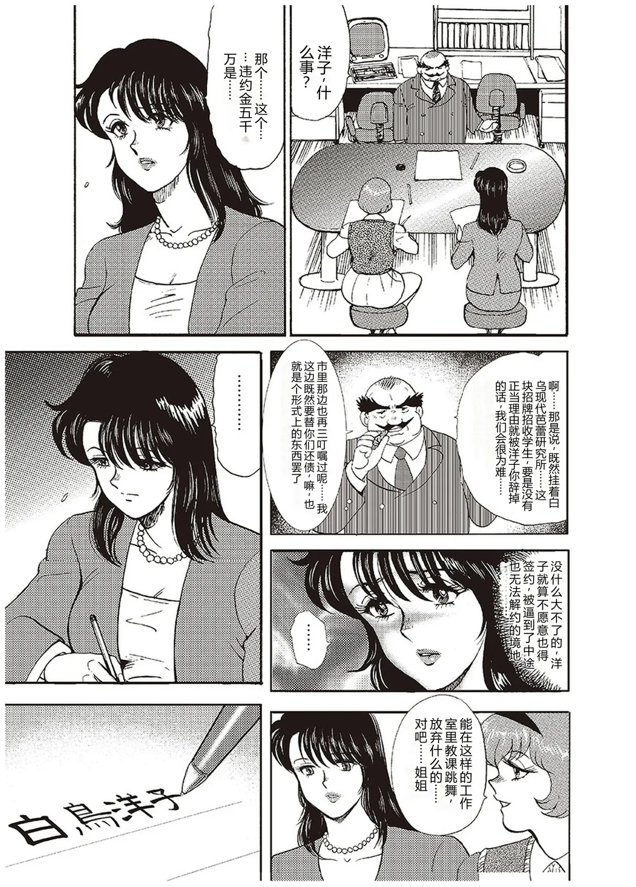 全集 30