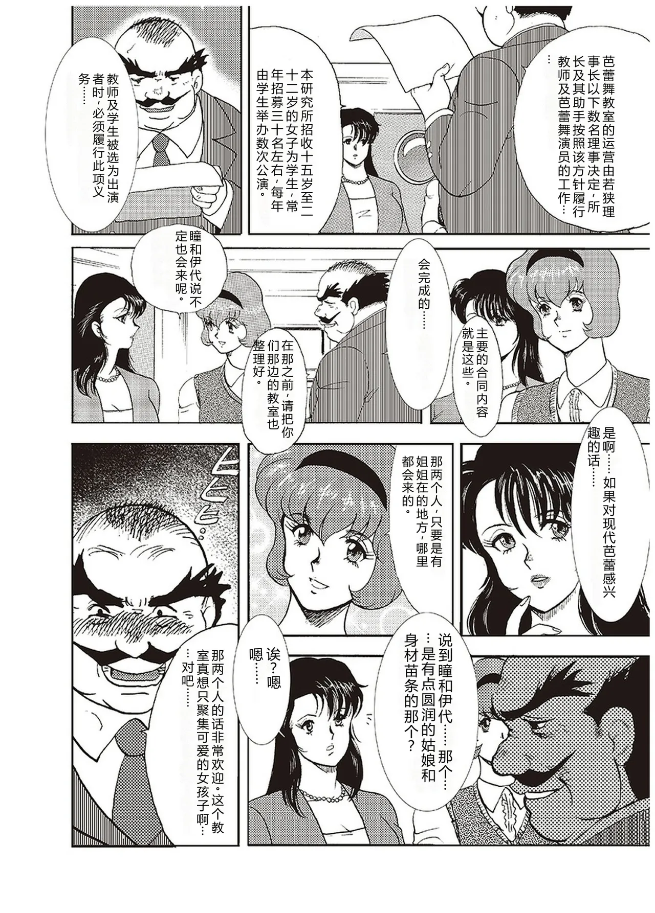 全集 31