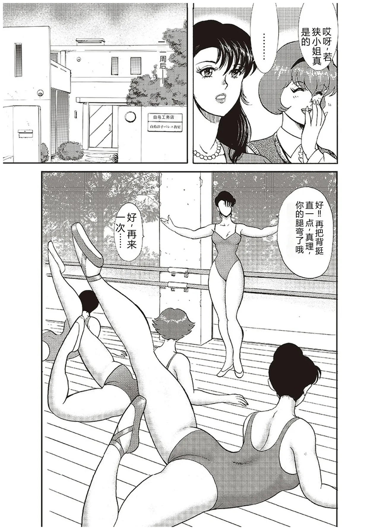 全集 32